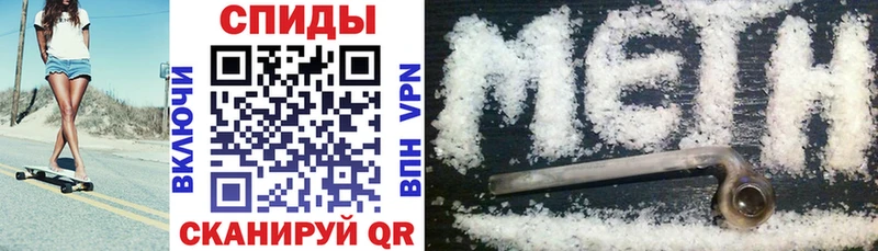 omg ссылка  Зея  АМФЕТАМИН 98%  даркнет сайт 