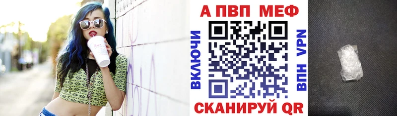 это как зайти  Зея  A-PVP мука 