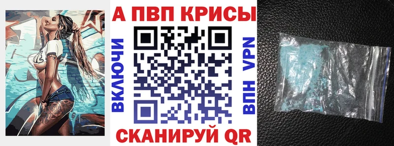 Alpha-PVP Crystall Зея