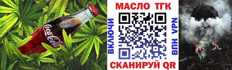 Cannafood марихуана  Зея 