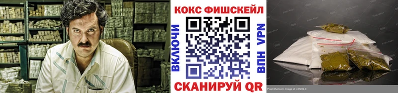 COCAIN 97%  где купить наркотик  Зея 