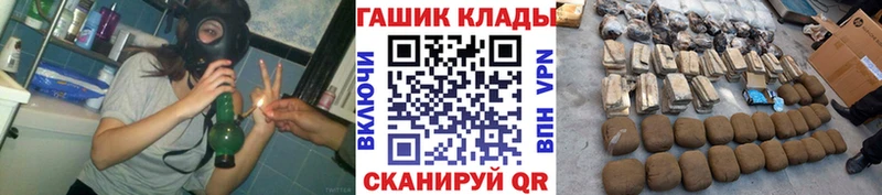 купить  сайты  Зея  ГАШ VHQ 