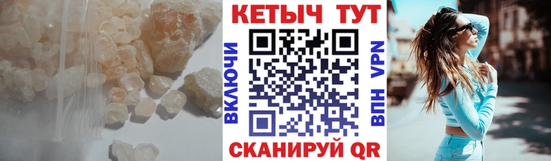 Кетамин ketamine  Зея 
