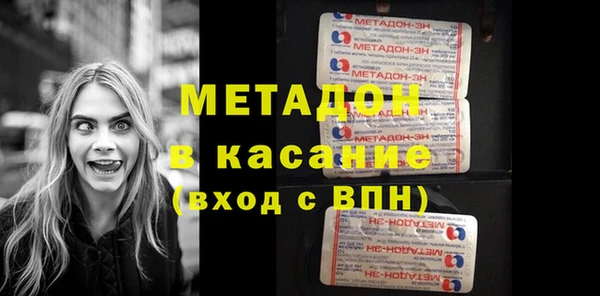 кристаллы Иннополис