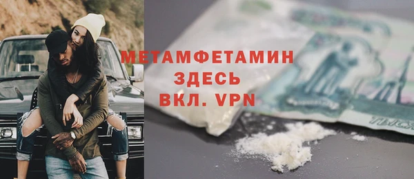 COCAINE Инта
