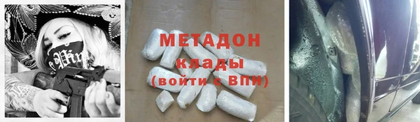 метадон Инсар
