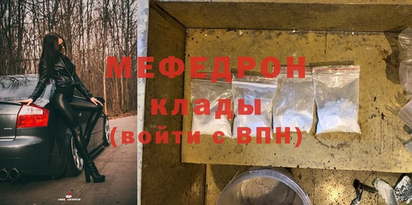кристаллы Иннополис