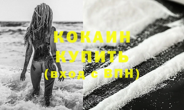 COCAINE Инта