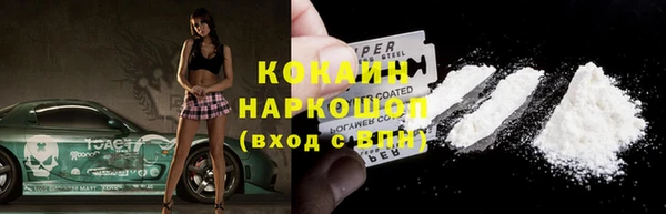 COCAINE Инта