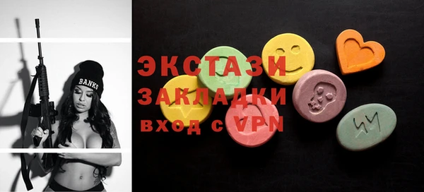 кристаллы Иннополис