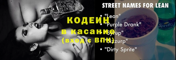 прущие крисы Всеволожск