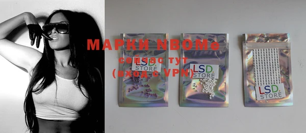 кристаллы Иннополис