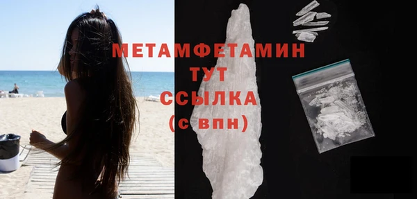 метадон Инсар