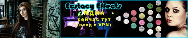 метадон Инсар