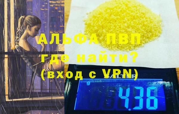 крисы Зеленокумск