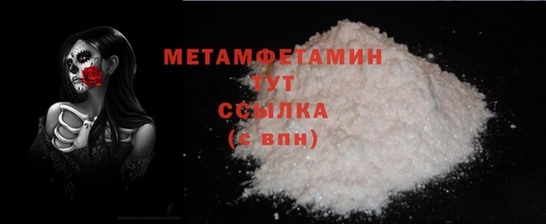 крисы Зеленокумск