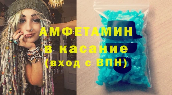 COCAINE Инта
