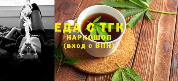 кристаллы Иннополис
