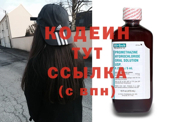 метадон Инсар