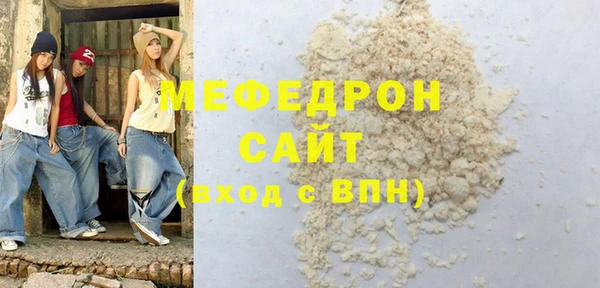 метадон Инсар