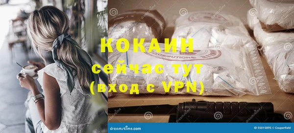 метадон Инсар