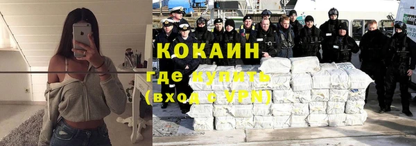 кристаллы Иннополис