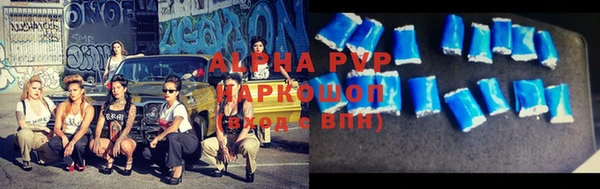 метадон Инсар