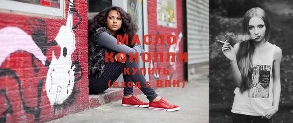 крисы Зеленокумск