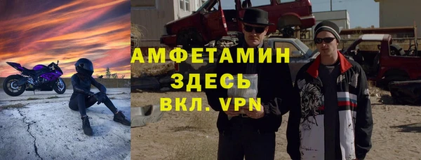 COCAINE Инта