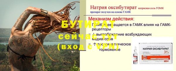 кристаллы Иннополис