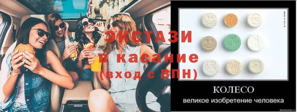 кристаллы Иннополис