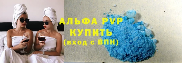 кристаллы Иннополис