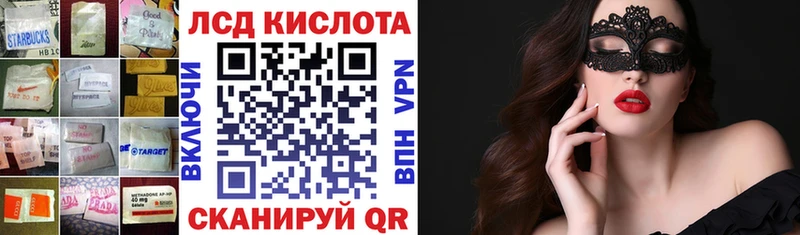 дарнет шоп  MEGA как зайти  дарк нет формула  Зея  Лсд 25 экстази ecstasy 