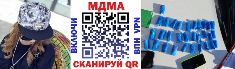 МДМА Molly наркошоп Зея