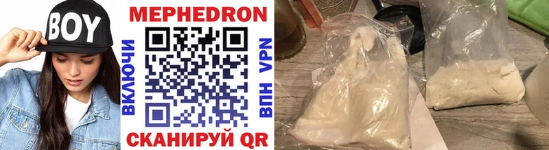 Мефедрон VHQ  Зея 
