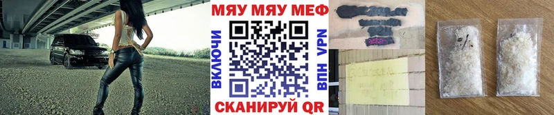Мефедрон мука Зея