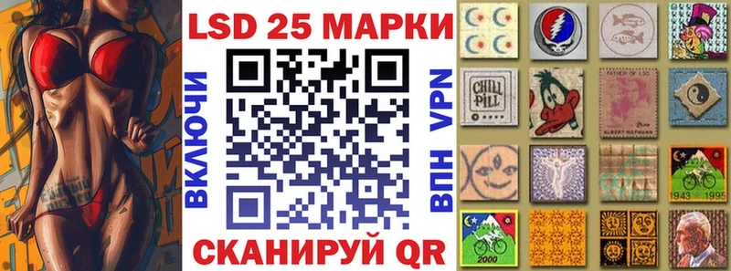 Наркотические марки 1,8мг мориарти официальный сайт Зея