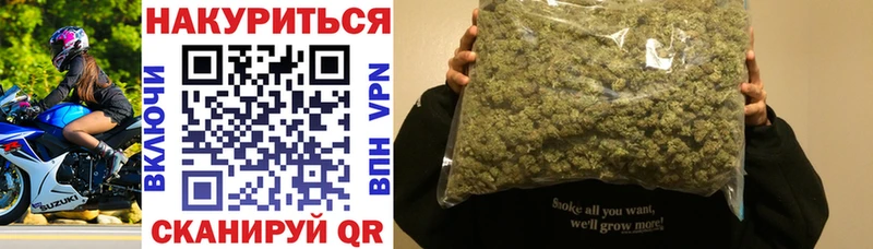 Конопля THC 21%  kraken ссылки  Зея 